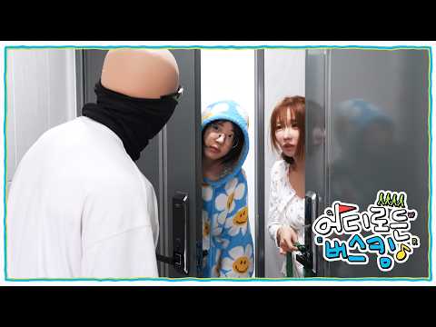 갑자기 컴백을 한다구요..? l 어디로든 버스킹 EP4