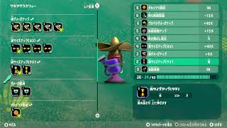 スプラトゥーンレイダースやる