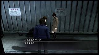 【龍が如く4】 へたっぴゲーム研究所R　だらだらプレイ　7