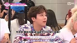 【PRODUCE 48】To Reach You組👉主唱們的高音對決