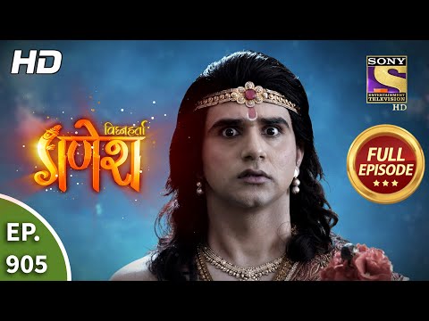 Vighnaharta Ganesh - Ep 905 - Full Episode - 27th May, 2021
