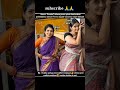 அண்ணி ️ Tamil India Actress Navel Viral Trending Lustig Leo Vijay Prabhas Ajith Telugu