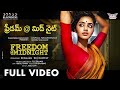 Freedom Midnight Latest Telugu Short Film Anupama Parameswaran Shaan RK Nallam RaviKashyap