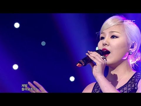 음악중심 - ALI - I'll Be Damned, 알리 - 뭐 이런게 다 있어, Music Core 20111001
