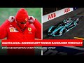 Saudi-Arabië onderschept raketaanval tijdens racedagen Formule E | GPFans News Special