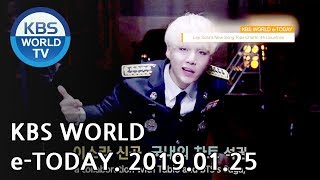 KBS WORLD e-TODAY [ENG/2019.01.25]
