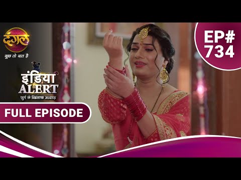 nahid ali  Crime alert 