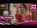India Alert Choodiyaan Tere Naam Ki चूड़ियाँ तेरे नाम की Full Epis