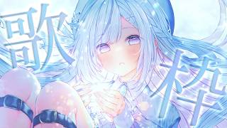 【歌枠】バラード特化Vsingerのピアノ伴奏限定歌枠🤍❄️Singing Stream【#蒼星すい #vtuber /#vsinger 】