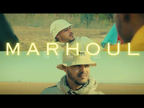 lilda - Marhoul (Official Music Video) | مرحول