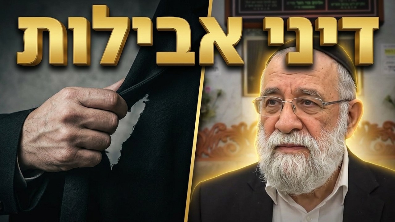 הרב אהרון ירחי שליט"א החורבן שלאחר החורבן