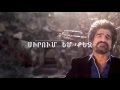 Harout Pamboukjian - Sirum em Qez