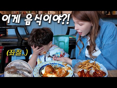 처음 먹어본 러시아 음식에 충격받은 아들! 표정으로 말해버린 리얼 반응