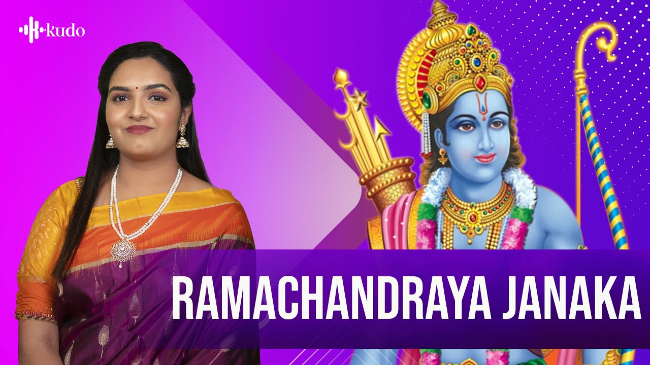Ramachandraya Janaka | Sruthi Raamesh | Kudo Spiritual