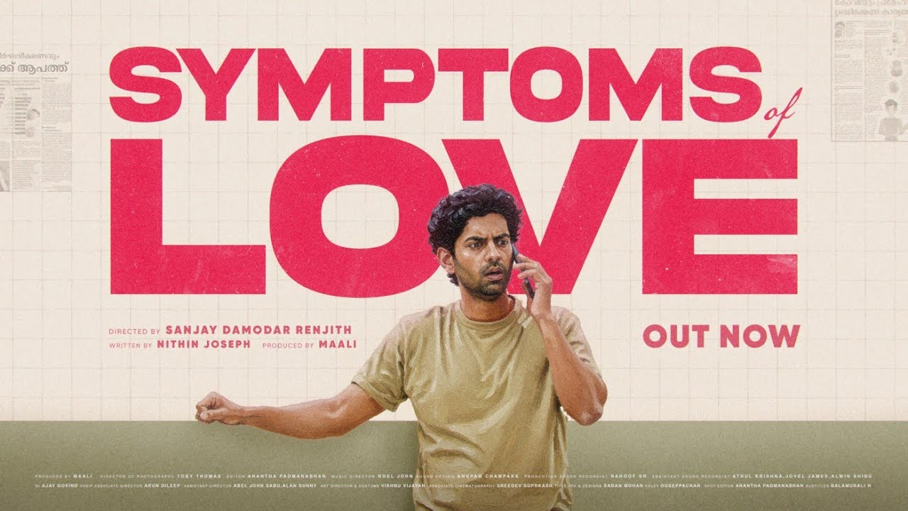 Symptoms Of Love | Malayalam Short Fiction | Sanjay Damodhar Renjith | SW6