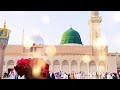 Phool Khilte Hai Padh Padh Ke ️ﷺ‎ ️ Beautiful Naat Latest Naat By Mahmood J AF Status Video