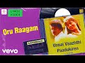 Unnai Vaazhthi Paadukiren Oru Raagam Lyric Parthiban Suma Ilaiyaraaja