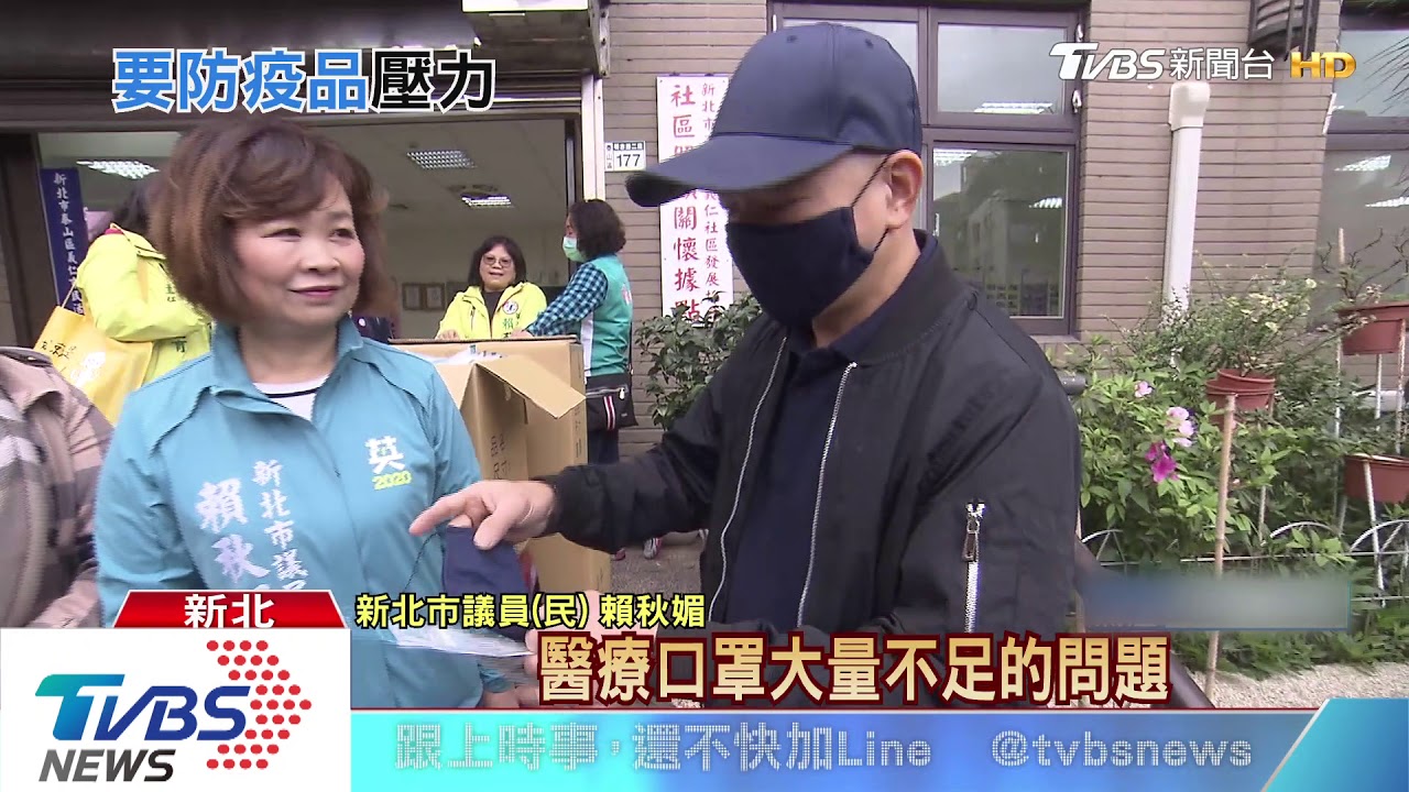 忙翻!幫民眾找物資 議員防疫期間壓力大
