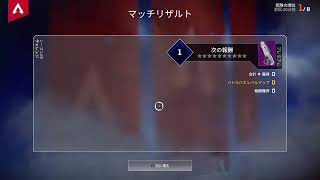 【APEX】38歳おっさんボットロイヤルなるもんを少しやってみる。