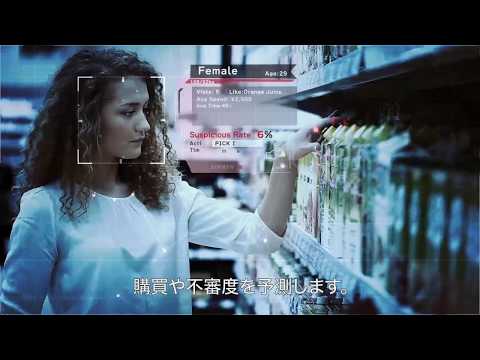 VAAKEYE - 店舗の防犯カメラ解析システム_VAAK