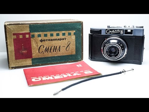 Unboxing a Vintage Camera - LOMO Smena 8