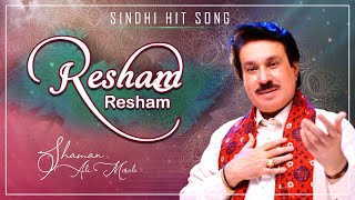 Shaman Ali Mirali  Resham Resham  Sindhi Songs