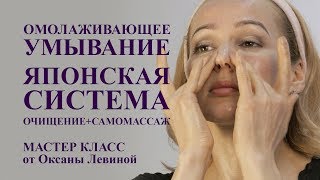 5 секретов вечной молодости: чему нам стоит поучиться у японок?