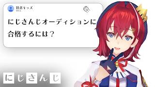 にじさんじのVtuberだけど質問ある？| Vtuber Support | NIJISANJI