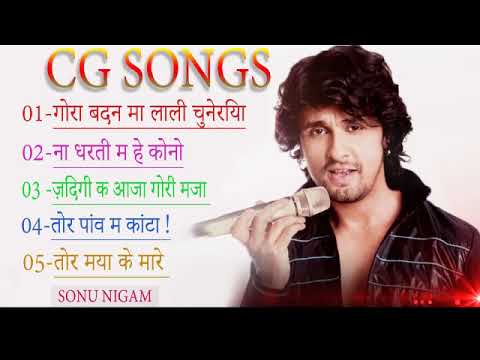 sonu nigam kannada mp3 free download sonu nigam kannada mp3 free download