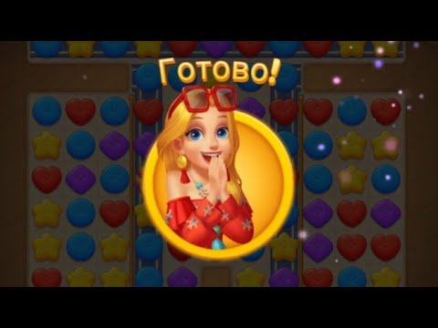 3296 level ✅️ Matchington Mansion