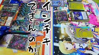 【デュエマ】珍プレー・好プレー その1 「そうだね」