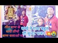तीन बाण के धारी छोटू सिंह रावणा 1k Subscribe For F