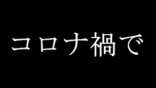 鬱になりそうです・・・