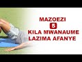 MAZOEZI 5 KILA MWANAUME LAZIMA KUFANYA KUIMARISHA TENDO