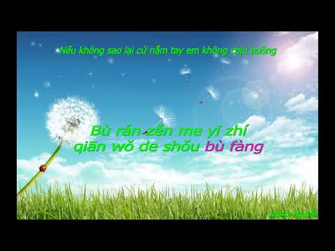 [Karaoke pinyin] (no vocal) CHẦM CHẬM THÍCH ANH| 慢慢喜欢你 |Màn man xǐhuān nǐ- MẠC VĂN ÚY