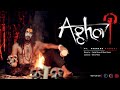 Bansraj Aghori Official Music Video 2023 Mahakal अघोरी By Prakash Bansraj