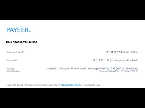 Воры в Интернете