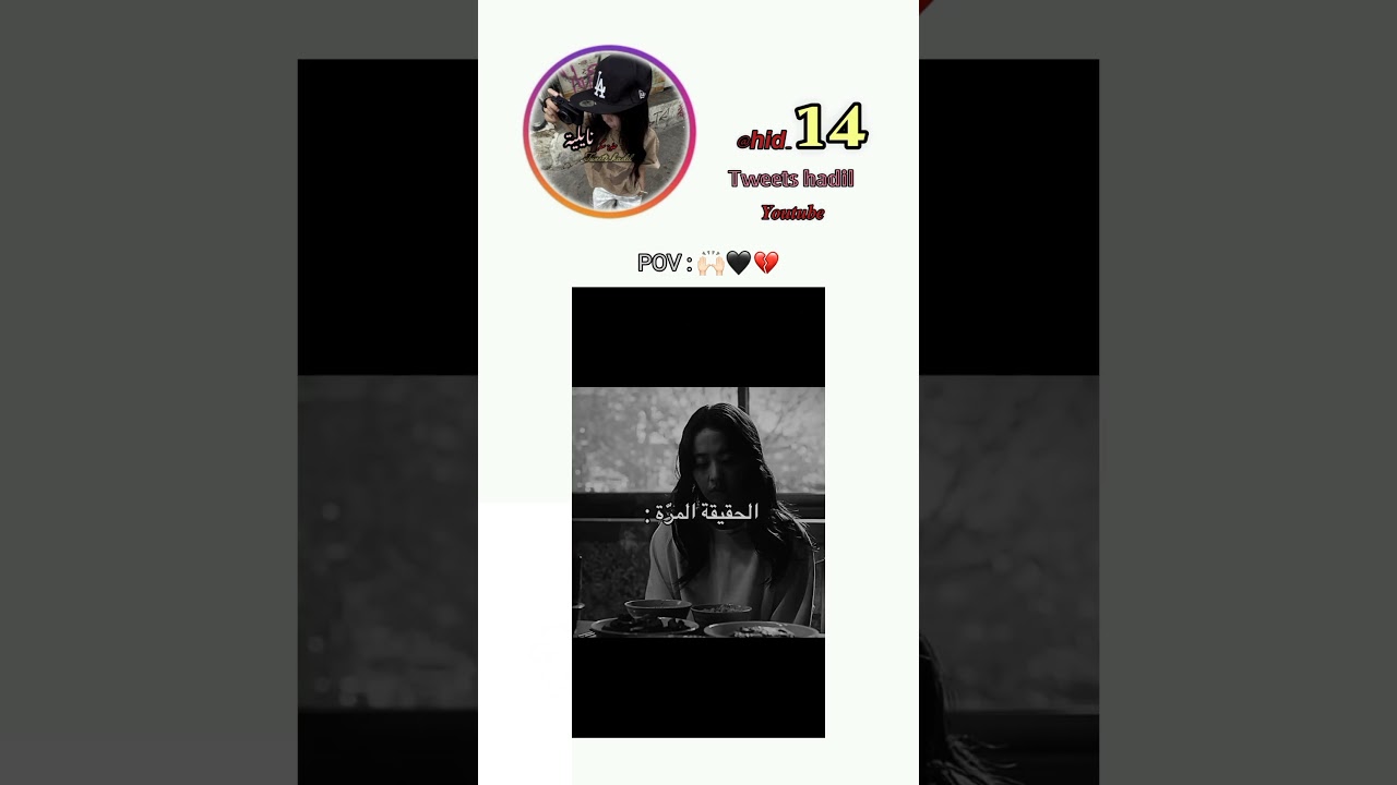 باش متزيدوش تقولو حياتك كي حياة الأميرات 👍🏻#لايك_اشتراك_بالقناه_ليصلك_كل_جديد