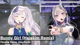 Bunny Girl (Heiakim Remix) - Pavolia Reine w/ Iida Pochi (パヴォリア・レイネ, 飯田ぽち)