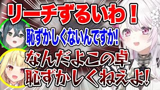 称号を見失った昨年優勝者椎名/サラちゃんに謎の煽りをするしぃしぃとののはちゃん【にじさんじ切り抜き/椎名唯華/十河ののは/星川サラ/健屋花那/にじさんじ麻雀杯2026】