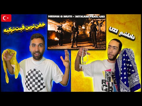 ری اکشن به دریل ترکیه🔥🇹🇷 - 🇹🇷🔥Heijan & Muti - İNTİKAM feat. UZI REACTION