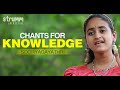 Chants For Knowledge Sooryagayathri Saraswati Vandana Gayatri Mantra Guru Mantra Asato Ma