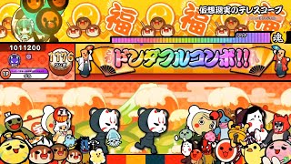 【キャプチャー】仮想現実のテレスコープ(裏譜面)でたらめ全良