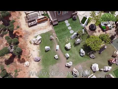 סרטון תדמית דרך האבן