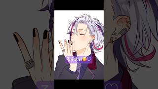 Kiss me♡ろふまお　加賀美ハヤト/剣持刀也/不破湊/甲斐田晴