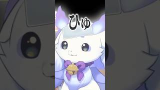 推しに認知され限界突破したちょま【ルンルン/にじさんじ】#shorts