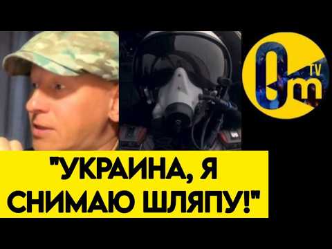 «МЫ РАЗБУДИЛИ ЗВЕРЯ! ВЫ ДО СИХ ПОР ЧТО ЛИ ВЕРИТЕ В НАШУ ПОБЕДУ?»
