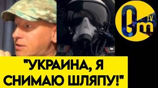 «МЫ РАЗБУДИЛИ ЗВЕРЯ! ВЫ ДО СИХ ПОР ЧТО ЛИ ВЕРИТЕ В НАШУ ПОБЕДУ?»