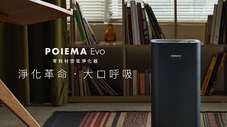 [神人] 空氣清淨機的廣告主角