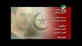 كلمات اغنية خلوني معاها هي صابر الرباعي